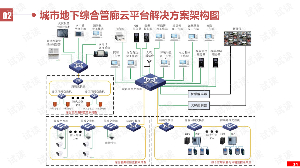 澳门王中王一肖一中一码,出众解答解释执行_suite35.697