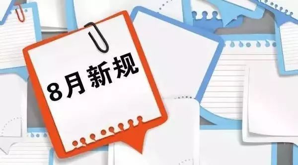 管家婆必出一中一特,广泛的解答落实策略_银行版30.435