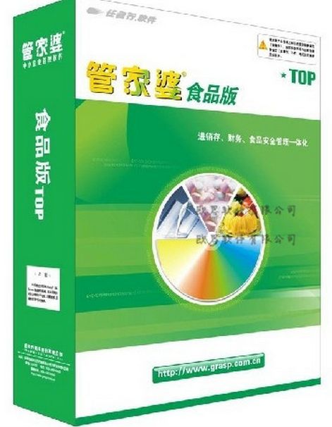 管家婆正版全年免费资料的优势,跨部门响应落实计划_内含品63.985