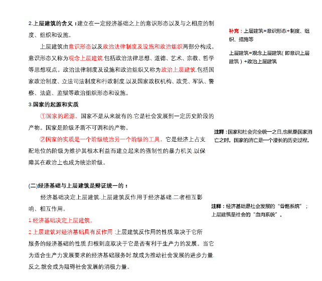 最准一码一肖100%精准老钱庄,确诊解答解释落实_娱乐制4.759