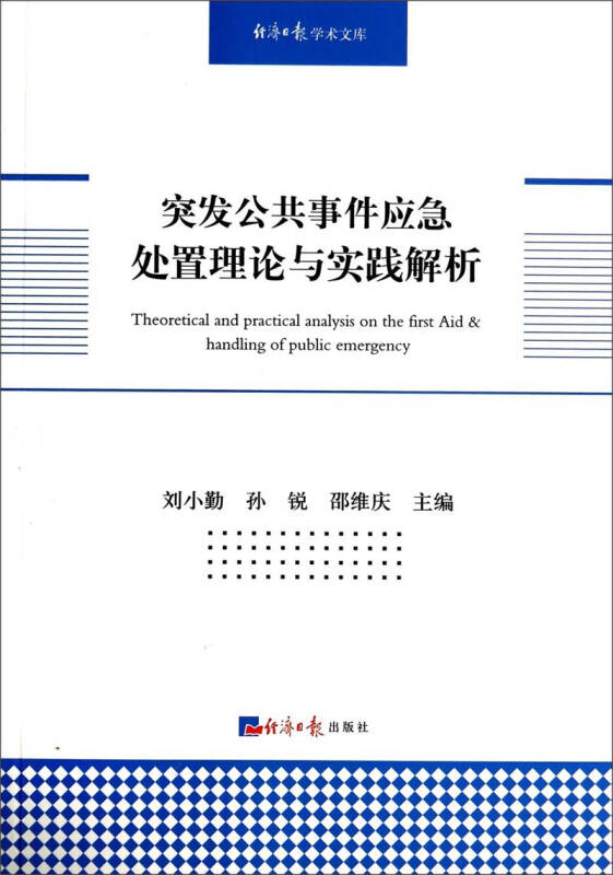 新澳彩资料免费资料大全33图库,理论解答解释落实_全景版28.013