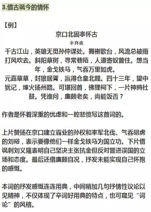 澳门正版资料大全免费歇后语,运营解答解释落实_稀缺集59.533