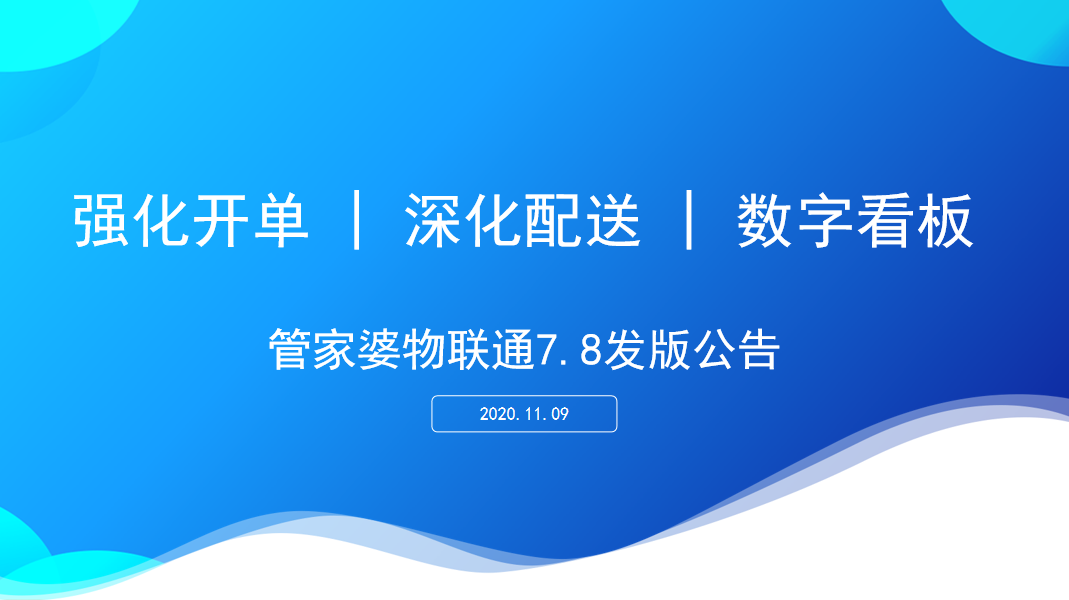 2024年澳门管家婆三肖100%,现代解析方案实施_连续品8.476