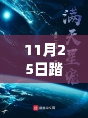 新闻动态 第127页