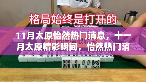 善始善终 第2页