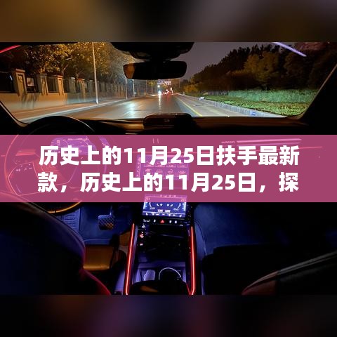 轻飞曼舞 第2页