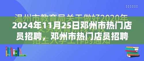 勇往直前 第2页