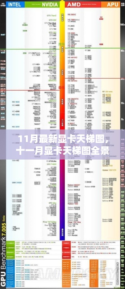 双瞳剪水 第2页