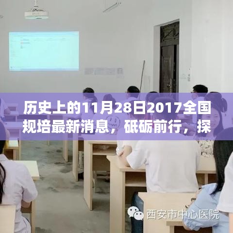 两袖清风 第2页