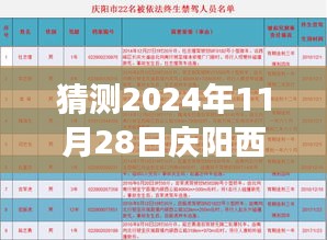 庆阳西峰最新司机招聘启航，驾驭未来，启程励志之旅，开启2024年新篇章！