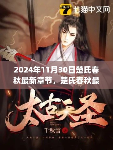 2024年12月 第1511页