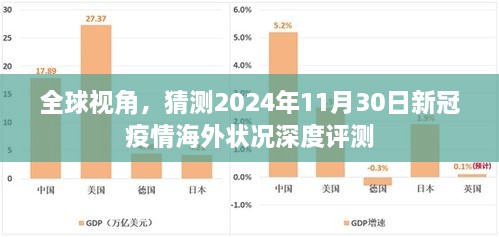 2024年12月 第1509页