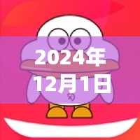 全面评测与介绍，2024年聊鸭最新版