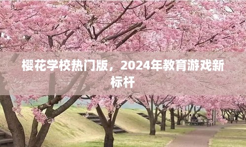 2024年12月 第1461页