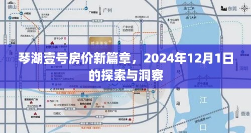 2024年12月 第1446页