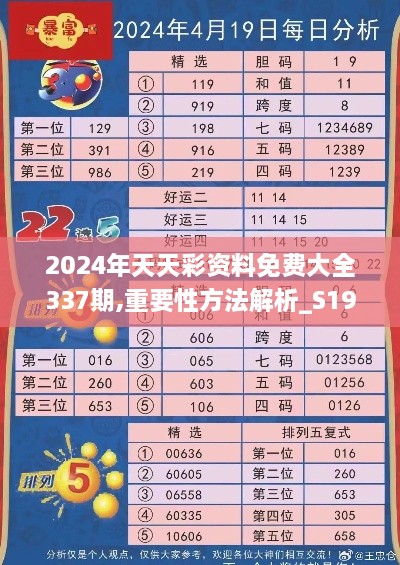 2024年12月 第1438页