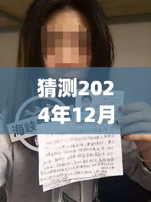 郑州女孩的自然之旅，探寻内心平静的美丽风景与未来热门话题的艳照猜想