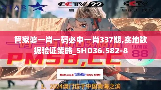 2024年12月 第1424页