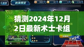 2024年12月3日 第15页