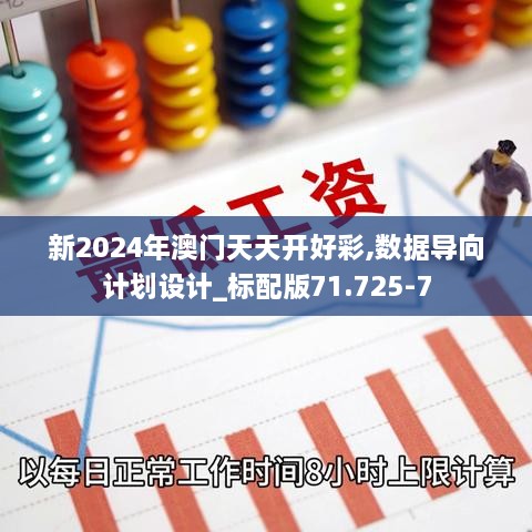 2024年12月 第1367页