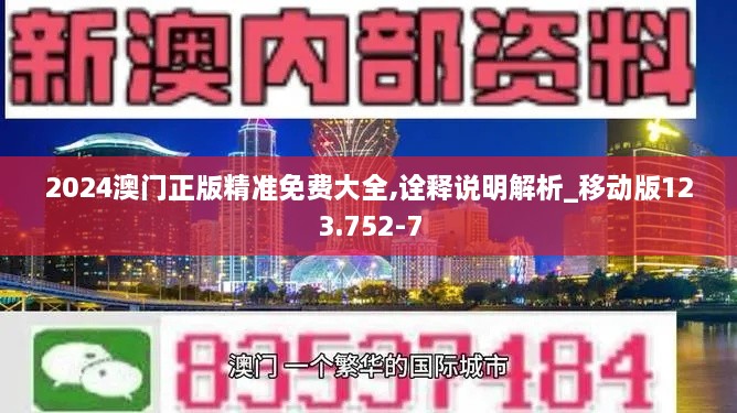 2024年12月 第1363页