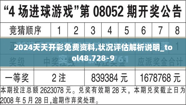 2024年12月 第1346页