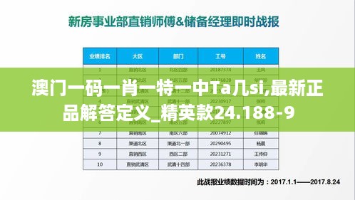 2024年12月5日 第98页