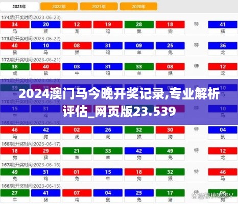 2024年12月5日 第86页