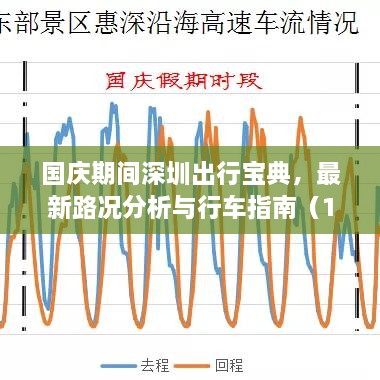 2024年12月5日 第85页