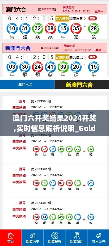 2024年12月5日 第54页