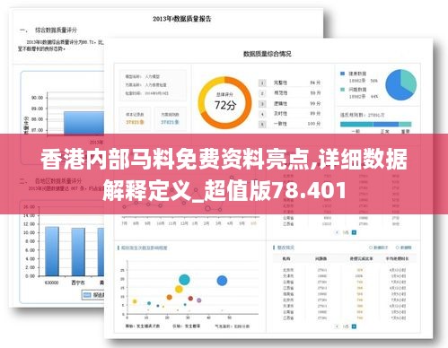 2024年12月5日 第49页