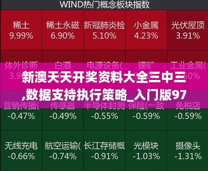 2024年12月5日 第41页