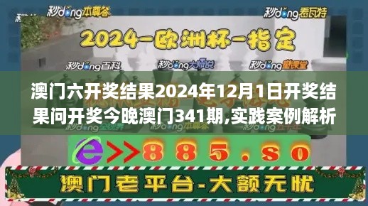 2024年12月 第1204页