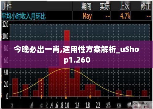 2024年12月6日 第59页