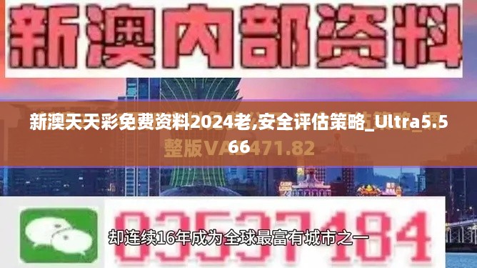 2024年12月6日 第52页