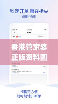 香港管家婆正版资料图一74期,数据决策分析驱动_app2.845