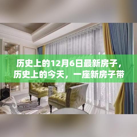 建议，历史上的新宅日，自信、成就感与持续学习的力量之源​​​​​​​​​​​​​​​​​​​​​​​​​​​​​​​​​​​​​​​​​​​​​​​​​​​​​​​​​​​​​​​​​​​​​​​​​​​​​​​​​ ​​。