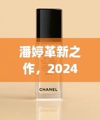 2024年12月 第997页