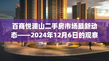 2024年12月 第917页