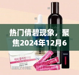 2024年12月 第896页