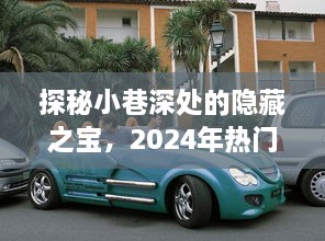 2024年12月 第892页