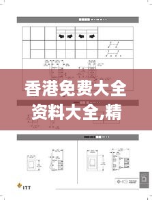 2024年12月 第860页