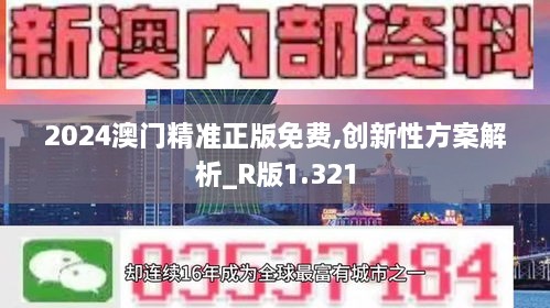 2024年12月 第812页