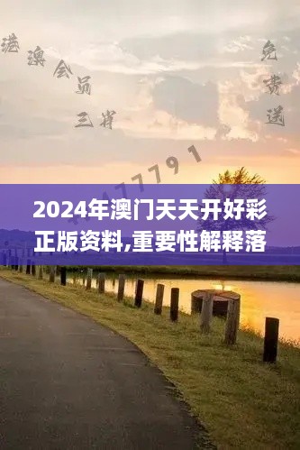 2024年12月 第711页