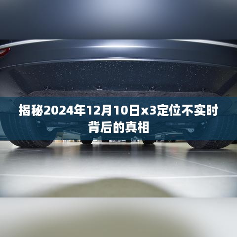 2024年12月 第703页