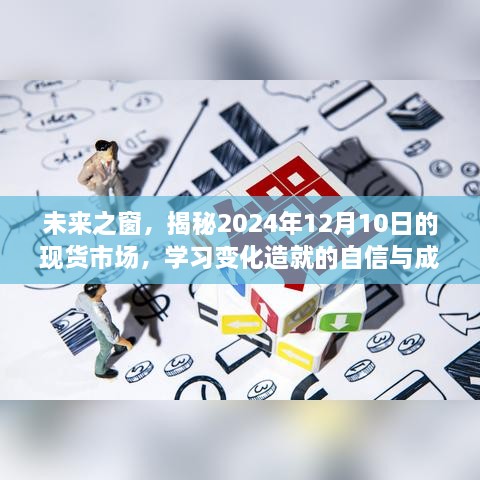 2024年12月 第700页