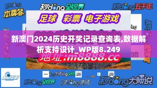 2024年12月 第696页