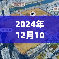 临安市天气预报，深度洞察2024年12月10日及未来一周天气变迁与影响