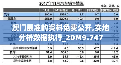 2024年12月11日 第9页