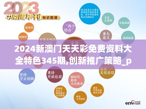 2024年12月11日 第3页